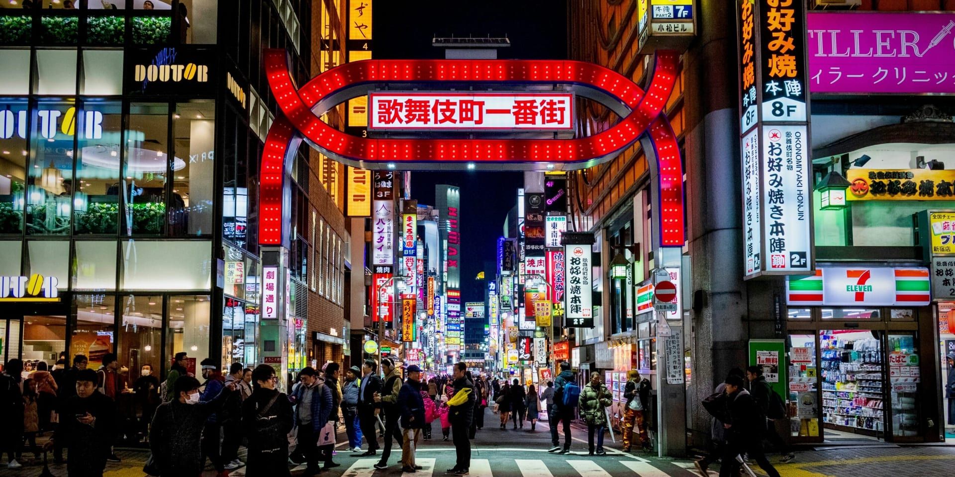 U.S. and Japan Forge New Trade Framework Spotlighting Reciprocal Investment Boost