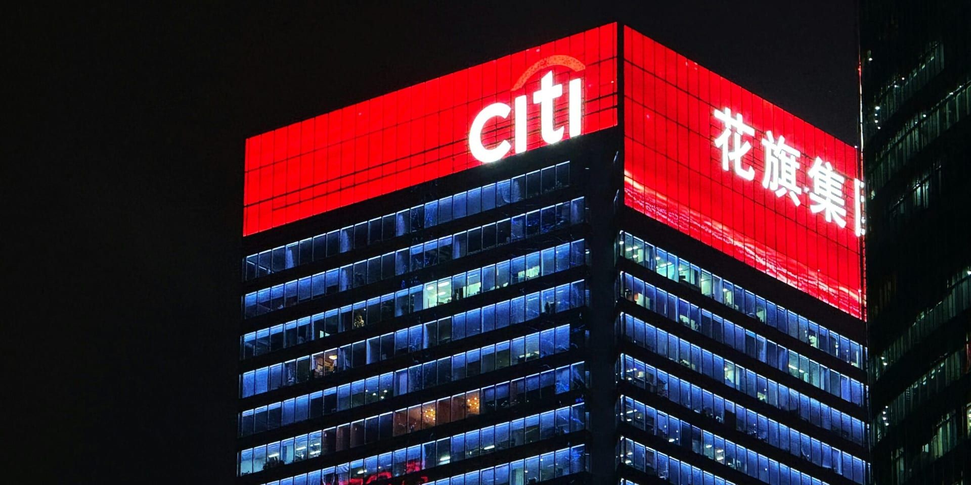 Citigroup Reports Q4 Profit Decline but Reaffirms Strategic Overhaul and Shareholder Commitment