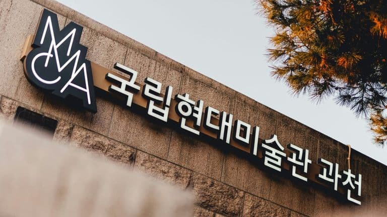 Beong-Soo Kim Appointed Interim President of University of Southern California